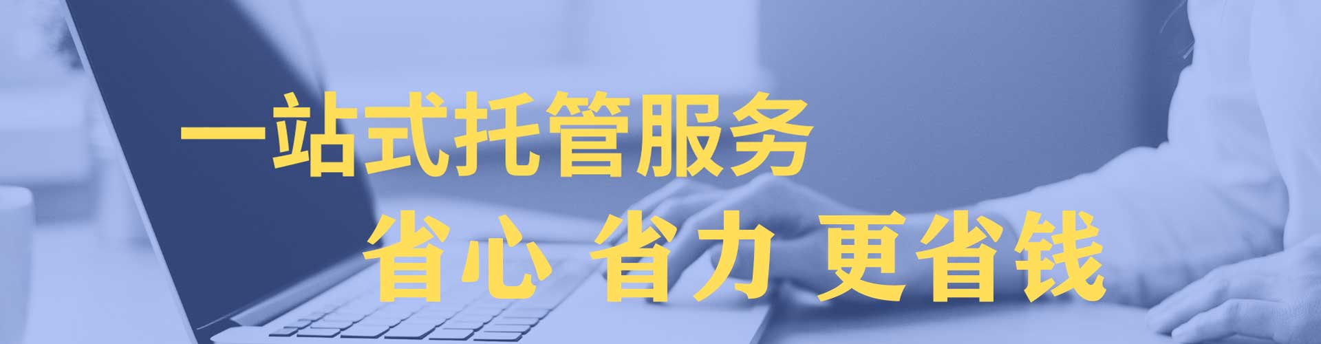 花莲百度推广